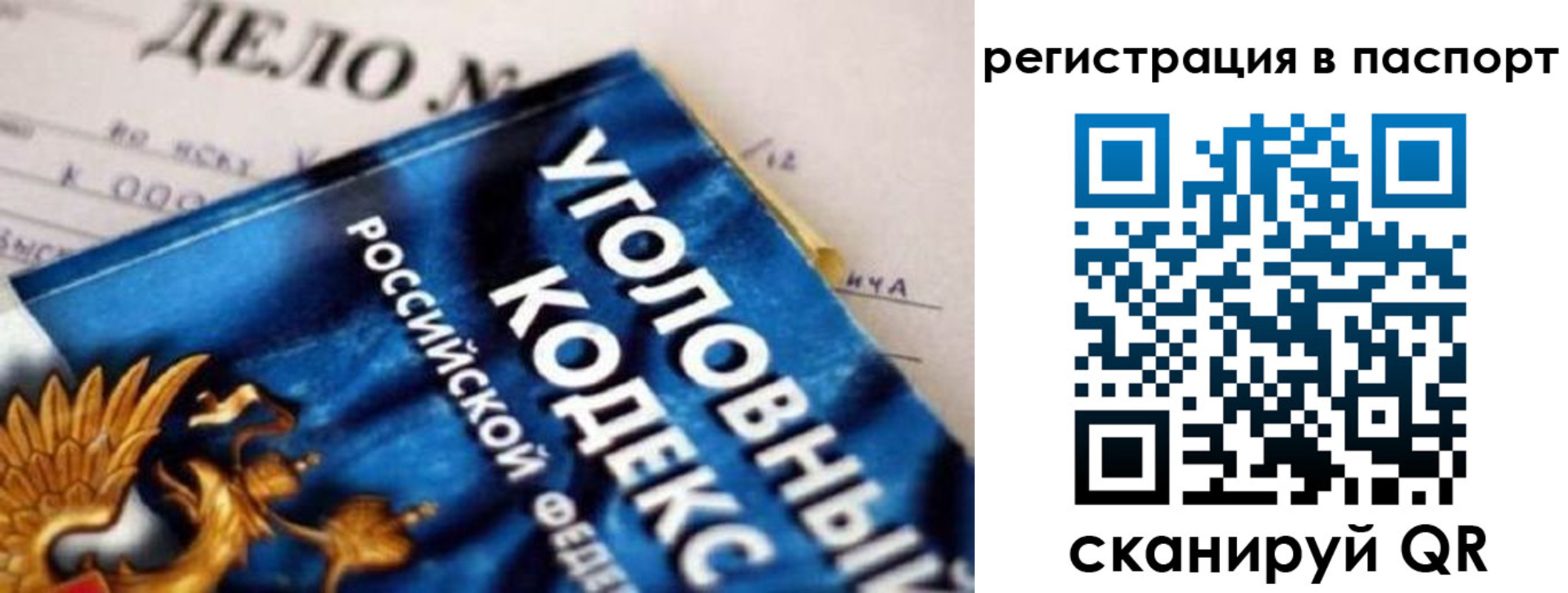 регистрация для школы в Белой Холунице