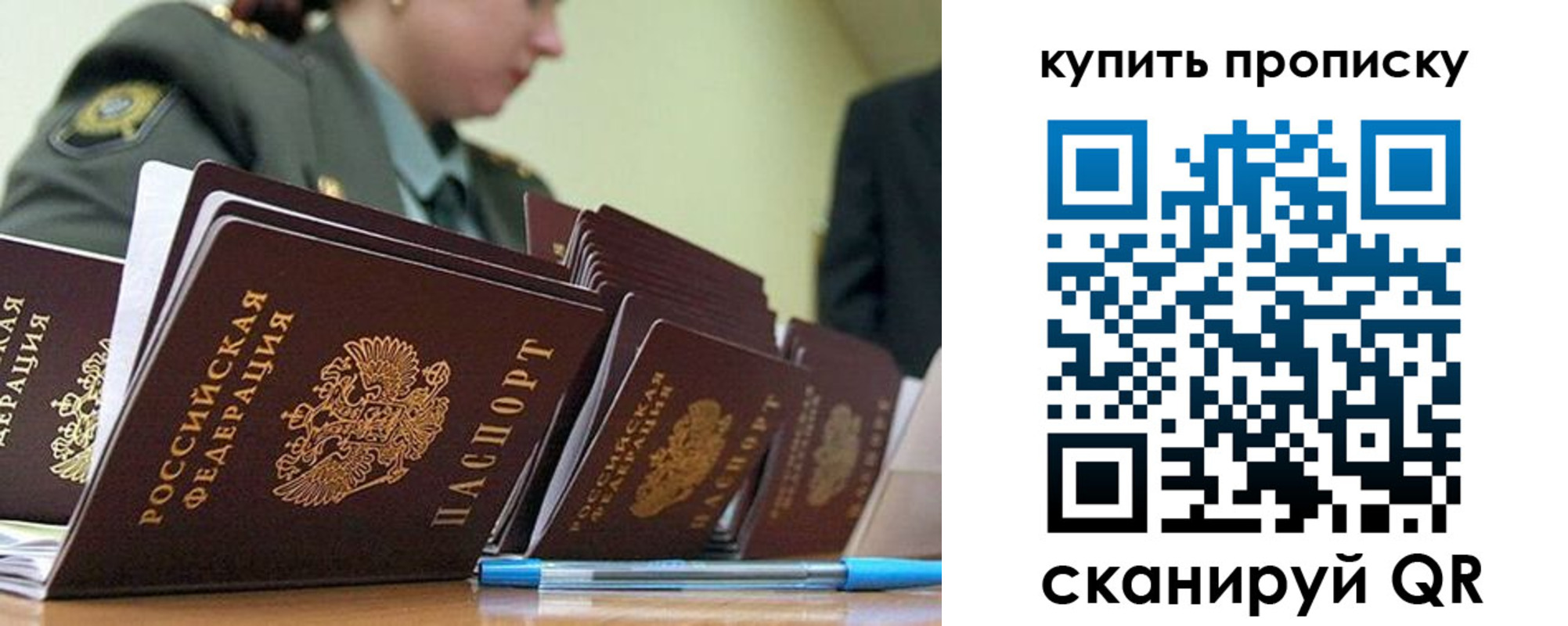 временная регистрация госуслуги в Белой Холунице